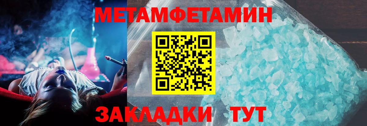 Джанкой  Amphetamine  АМФЕТАМИН  АМФ 98%  Вход с VPN 