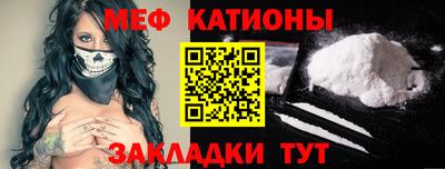 бутират Кумертау