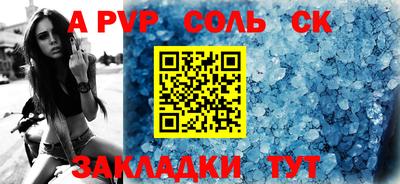 мяу мяу мука Лесосибирск