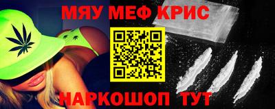 мет Ликино-Дулёво
