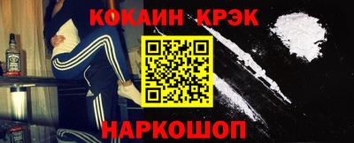 мяу мяу мука Лесосибирск