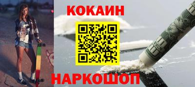 mix Ливны