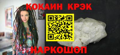 mix Ливны