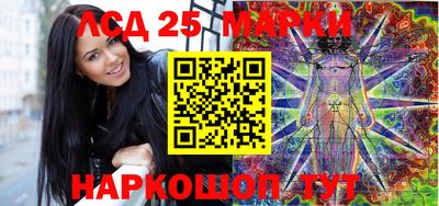 мяу мяу мука Лесосибирск