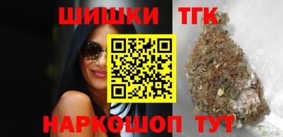мяу мяу мука Лесосибирск