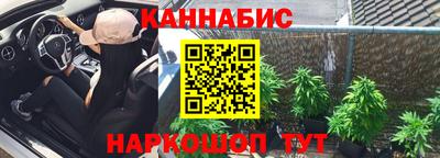 мет Ликино-Дулёво
