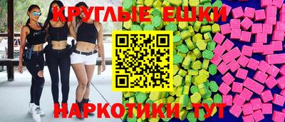 мяу мяу мука Лесосибирск
