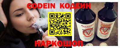 mix Ливны