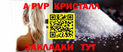 мяу мяу мука Лесосибирск