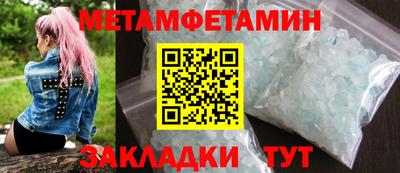 мяу мяу мука Лесосибирск