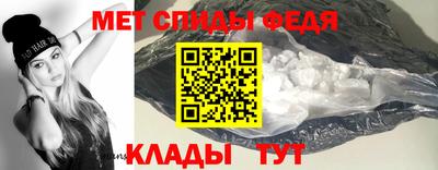 мяу мяу мука Лесосибирск