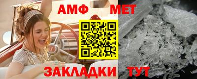 мет Ликино-Дулёво