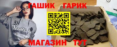 mix Ливны