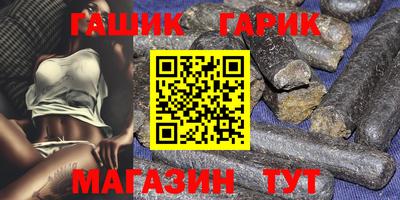 mix Ливны