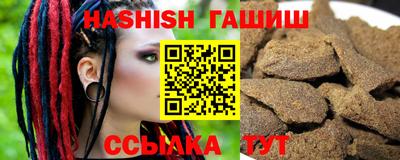 бутират Кумертау