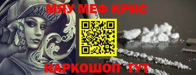 мет Ликино-Дулёво