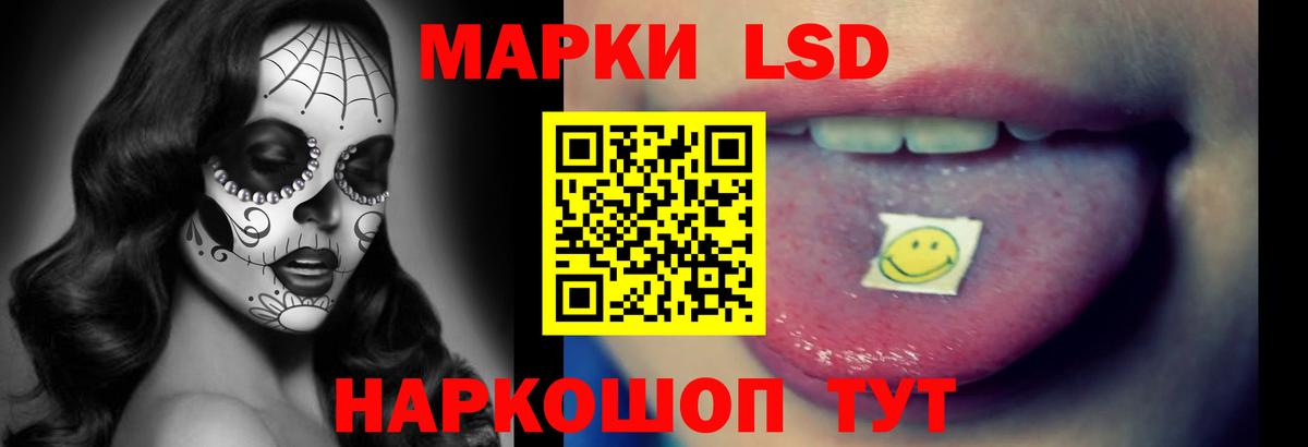 LSD-25 экстази кислота Джанкой