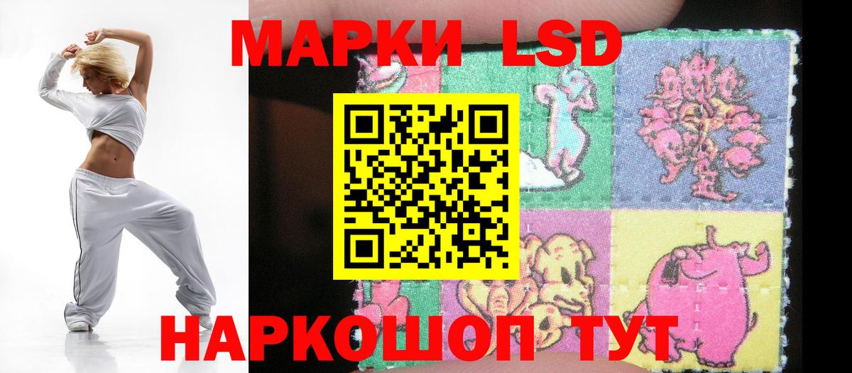 Лсд 25 экстази ecstasy  LSD-25 экстази кислота  ссылка на мегу зеркало  Джанкой  Вход с VPN 