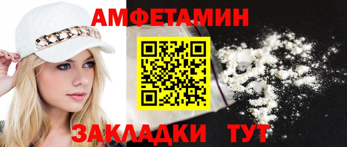 Джанкой  Метамфетамин винт  Метамфетамин винт  Вход с VPN 