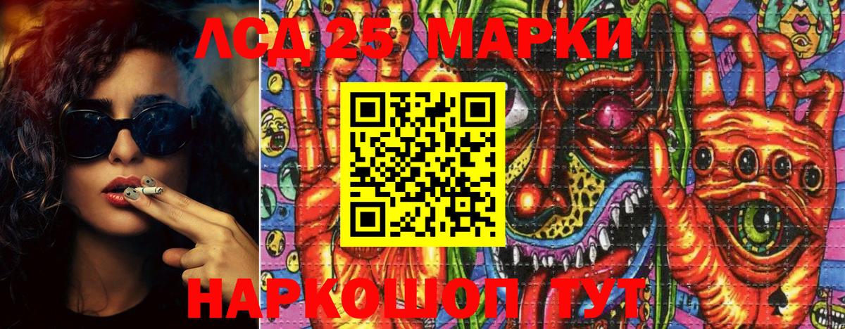 Марки N-bome 1,5мг Джанкой