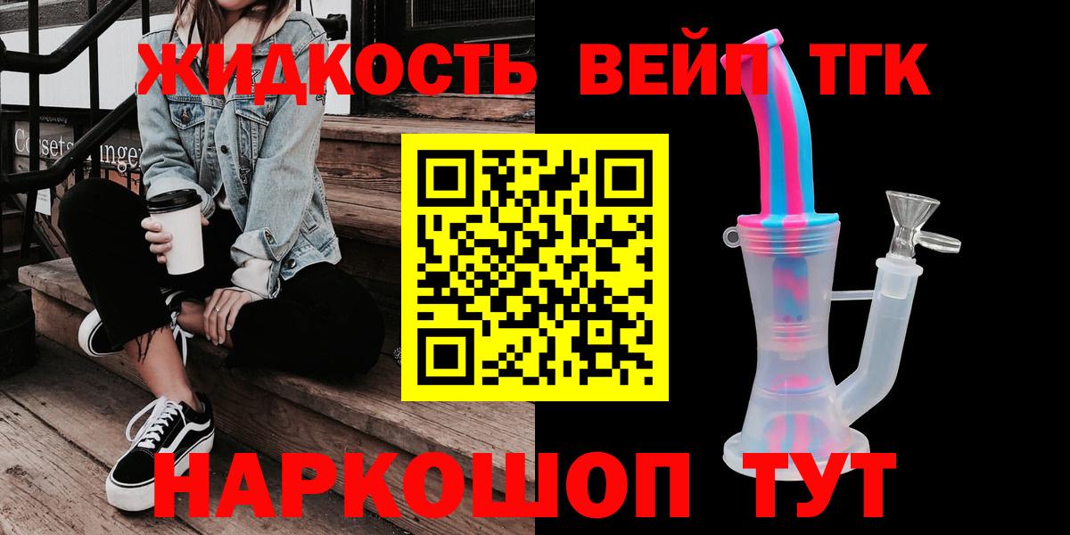Джанкой  ТГК гашишное масло  Вход с VPN 